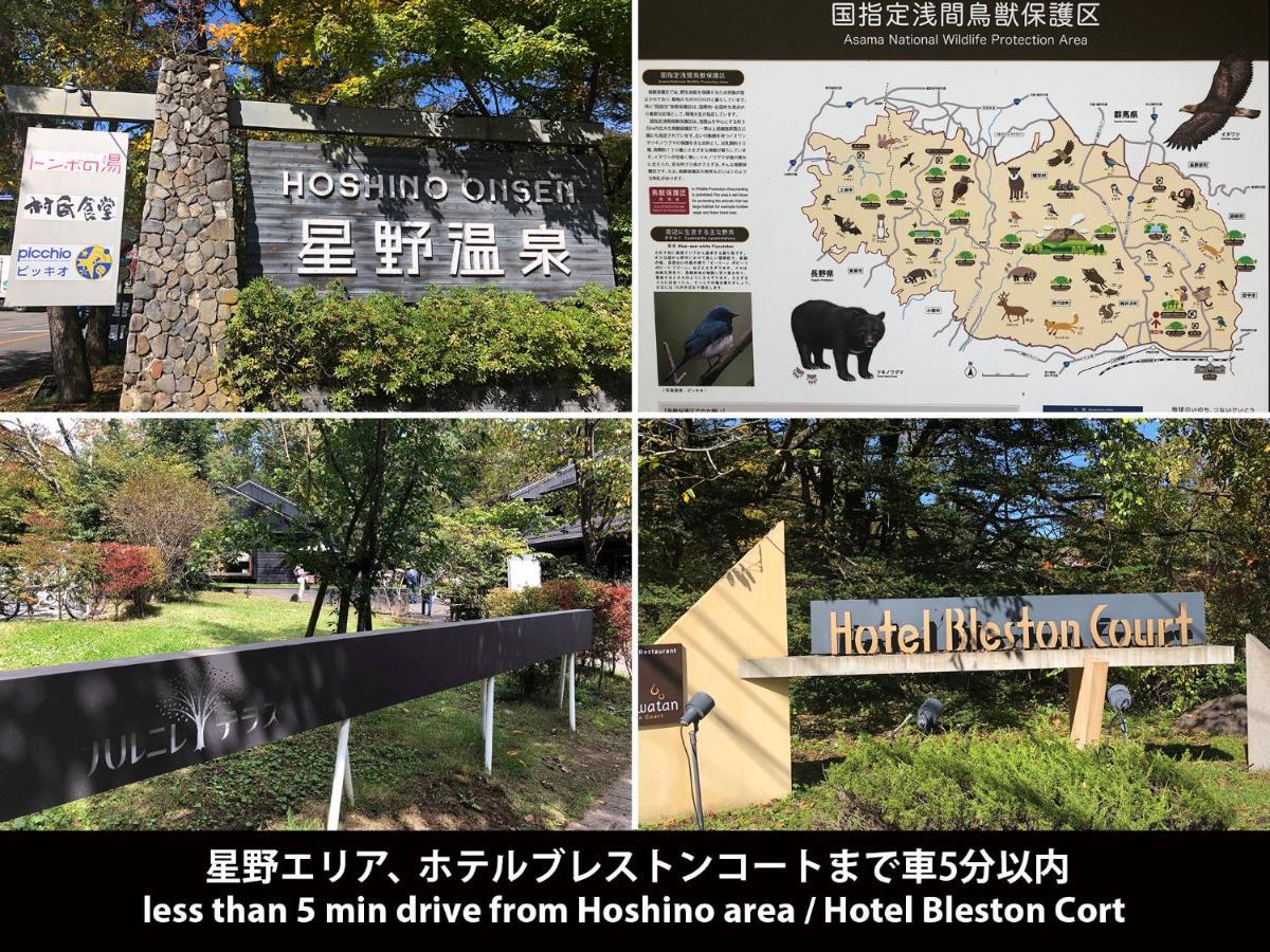 Hotel Wellies Karuizawa Exterior foto